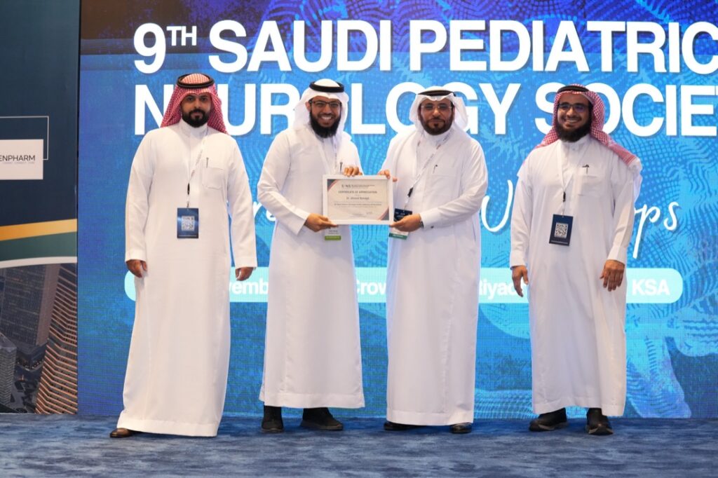 خلال فعاليات اختتام المؤتمر السنوي التاسع للجمعية السعودية لطب أعصاب الأطفال في الرياض خلال فعاليات اختتام المؤتمر السنوي التاسع للجمعية السعودية لطب أعصاب الأطفال في الرياض