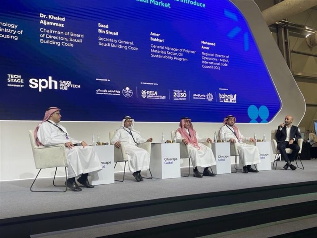 مجلس الكود الدولي يوطد شراكته الاستراتيجية في المملكة العربية السعودية مجلس الكود الدولي يوطد شراكته الاستراتيجية في المملكة العربية السعودية