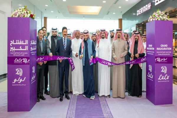 Lulu Retail Expands in Saudi Arabia with Two New Stores