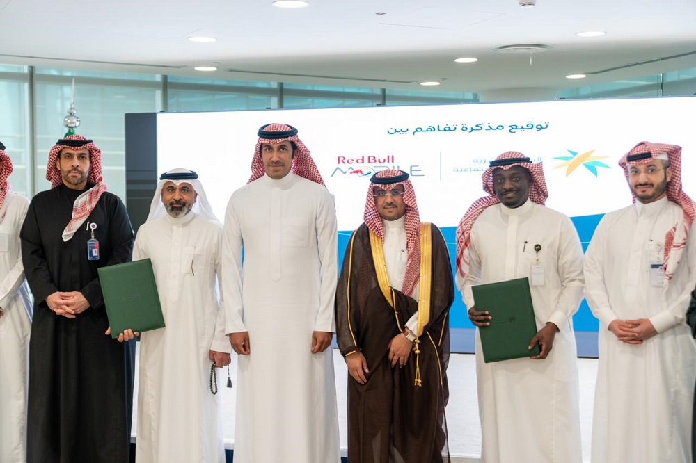 ريد بُل موبايل في السعودية من شركة شبكات المستقبل ووزارة الموارد البشرية والتنمية الاجتماعية توقعان مذكرة تفاهم حول تقديم خدمات الاتصالات للقطاع العام